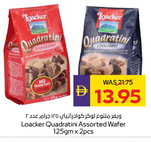 available at ADCOOP in UAE - Ras al Khaimah