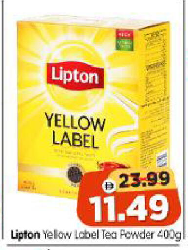 available at Al Madina Hypermarket in UAE - Abu Dhabi