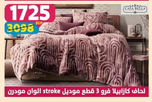 available at Shaheen Center in Egypt - Cairo