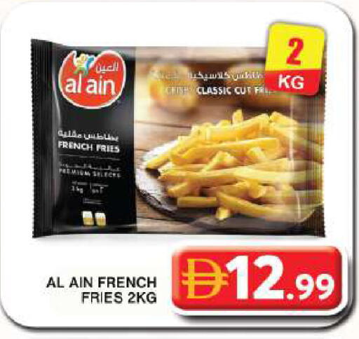 available at جراند هايبر ماركت in الإمارات العربية المتحدة , الامارات - دبي