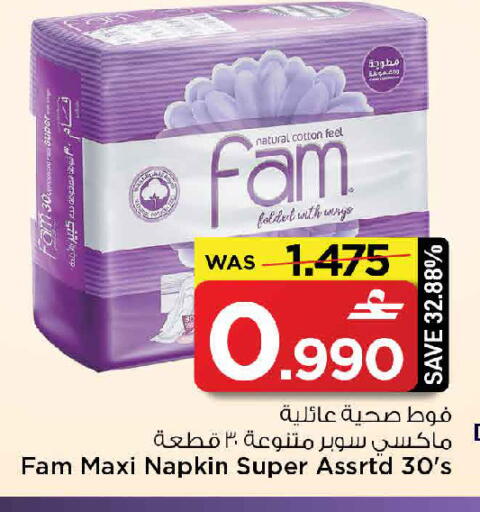 available at مارك & سايف in عُمان - مسقط‎