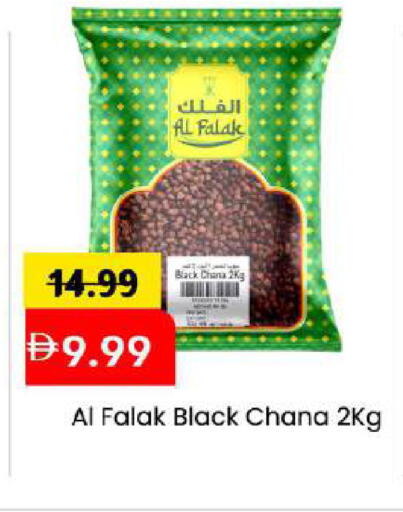 available at مارك & سيف in الإمارات العربية المتحدة , الامارات - أبو ظبي