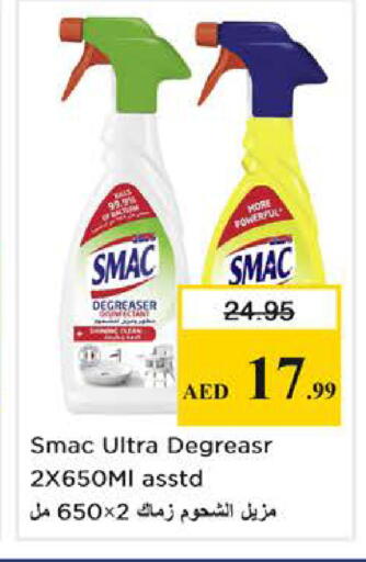 available at نستو هايبرماركت in الإمارات العربية المتحدة , الامارات - الشارقة / عجمان