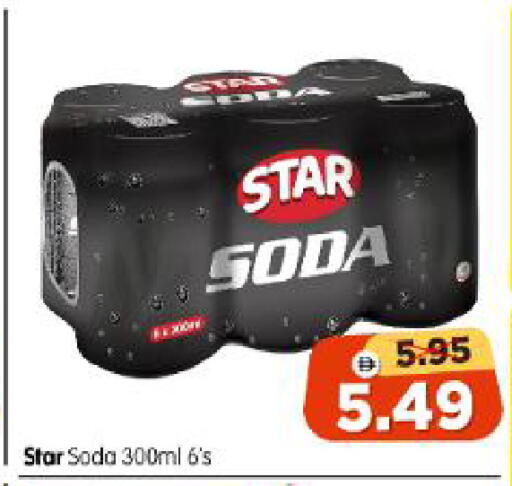 available at Al Madina Hypermarket in UAE - Abu Dhabi