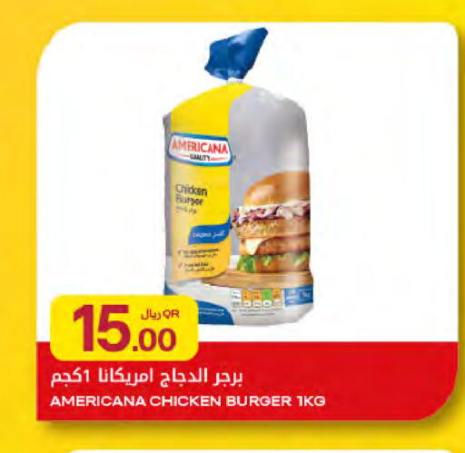 available at Al Meera in Qatar - Doha