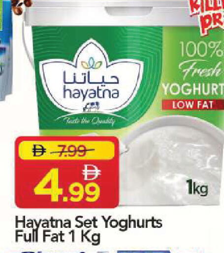 available at Mark & Save in UAE - Sharjah / Ajman