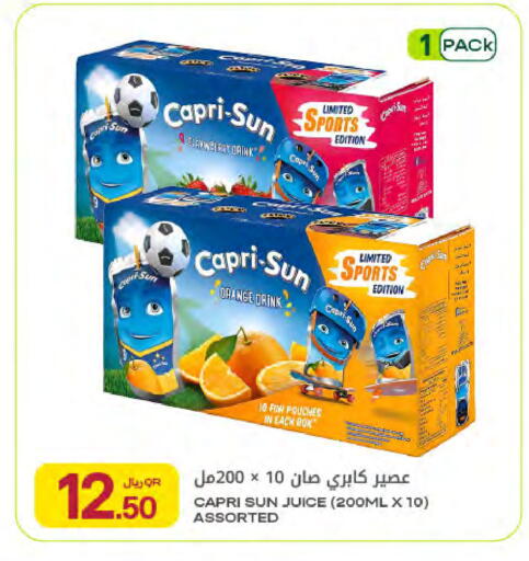 Orange available at Al Meera in Qatar - Al Daayen