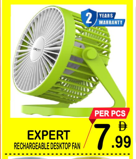 available at Friday Center in UAE - Sharjah / Ajman