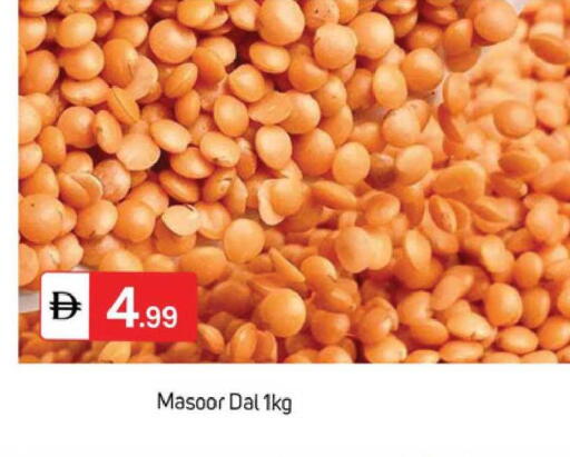 available at TALAL MARKET in UAE - Dubai