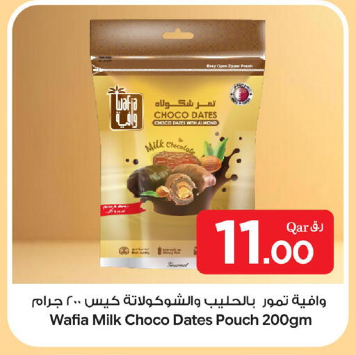 available at بن داود in قطر - الدوحة
