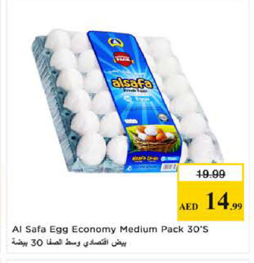 available at Nesto Hypermarket in UAE - Sharjah / Ajman