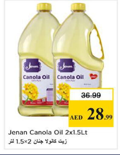 available at نستو هايبرماركت in الإمارات العربية المتحدة , الامارات - دبي