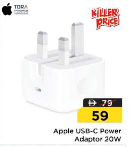 Apple available at نستو هايبرماركت in الإمارات العربية المتحدة , الامارات - دبي