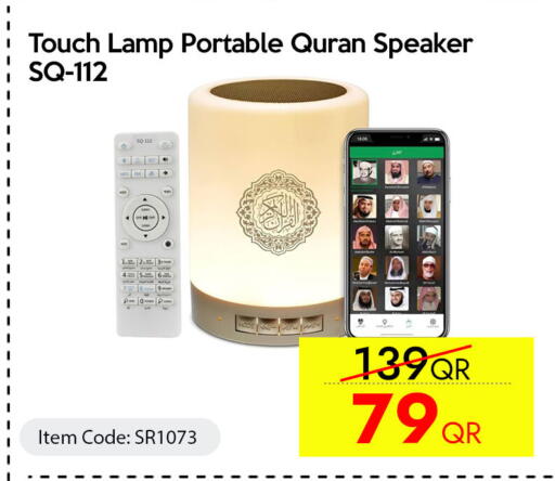 available at سيل بلاينت للهواتف in قطر - الدوحة