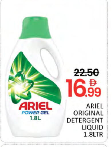 available at المدينة in الإمارات العربية المتحدة , الامارات - دبي