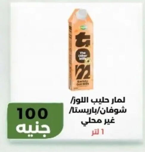 available at Khan Elhussein in Egypt - Cairo