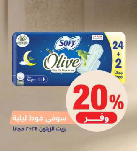 available at صيدلية المتحدة in مملكة العربية السعودية, السعودية, سعودية - الخبر‎