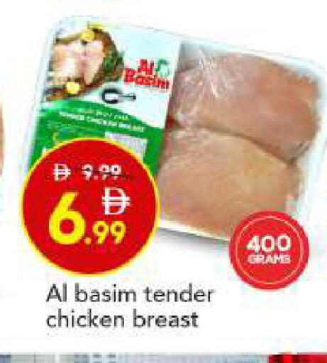 available at مارك & سيف in الإمارات العربية المتحدة , الامارات - أبو ظبي