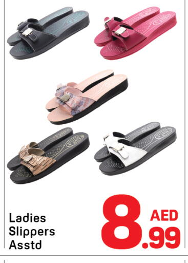 available at دي تو دي in الإمارات العربية المتحدة , الامارات - دبي