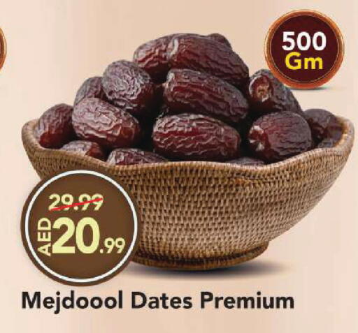 available at Mark & Save in UAE - Sharjah / Ajman
