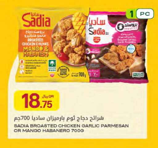 Mango Garlic available at Al Meera in Qatar - Doha