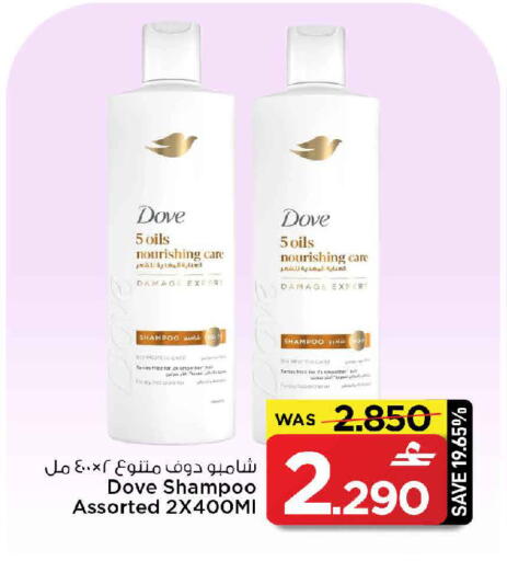 available at MARK & SAVE in Oman - Sohar