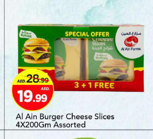available at Mark & Save in UAE - Sharjah / Ajman