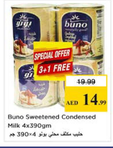 available at نستو هايبرماركت in الإمارات العربية المتحدة , الامارات - دبي