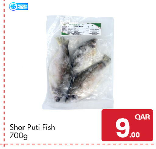 available at G MAX Hypermarket in Qatar - Al Rayyan