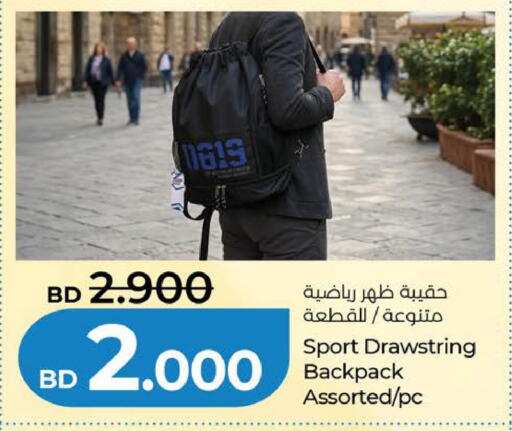 available at لولو هايبر ماركت in البحرين