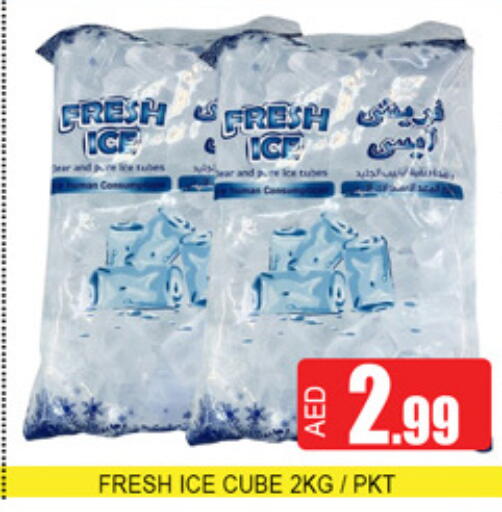 available at لكي سنتر in الإمارات العربية المتحدة , الامارات - الشارقة / عجمان