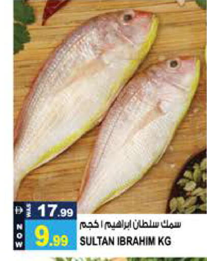 available at Hashim Hypermarket in UAE - Sharjah / Ajman