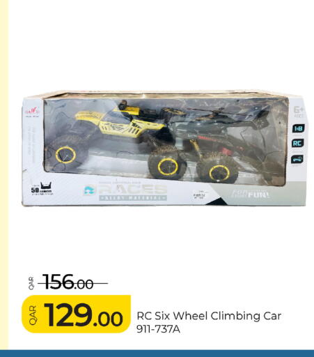 available at جي-ماكس هايبرماركت in قطر - الريان