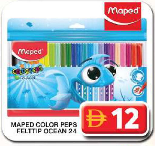available at Grand Hyper Market in UAE - Dubai