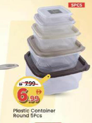 available at مارك & سيف in الإمارات العربية المتحدة , الامارات - أبو ظبي