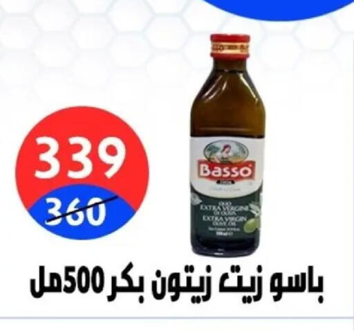 available at Hyper City Damietta in Egypt - Cairo
