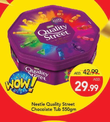 available at Mark & Save in UAE - Dubai