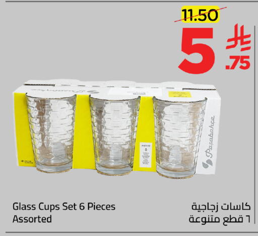 available at وهج مارت in مملكة العربية السعودية, السعودية, سعودية - جدة
