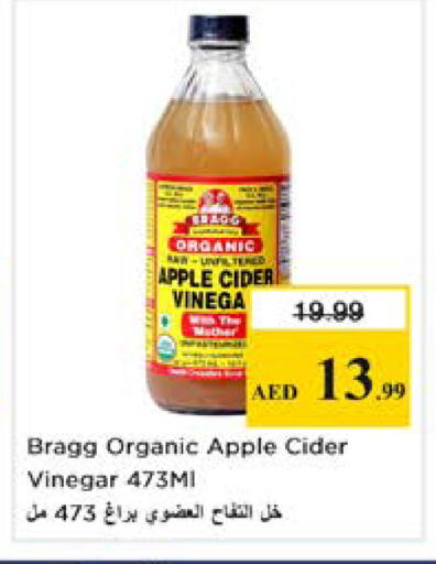 Apple available at نستو هايبرماركت in الإمارات العربية المتحدة , الامارات - دبي