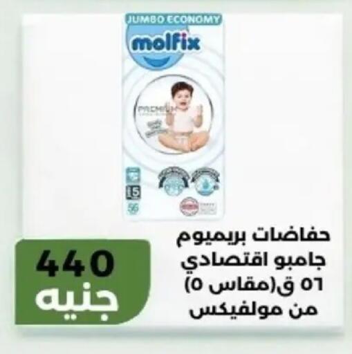 available at Khan Elhussein in Egypt - Cairo