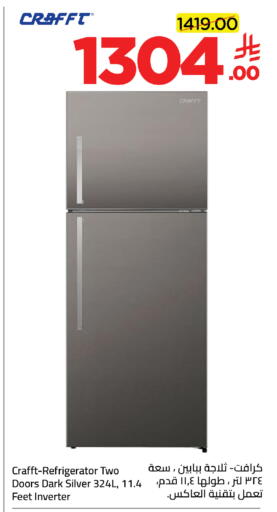 available at Wahj Mart in KSA, Saudi Arabia, Saudi - Jeddah