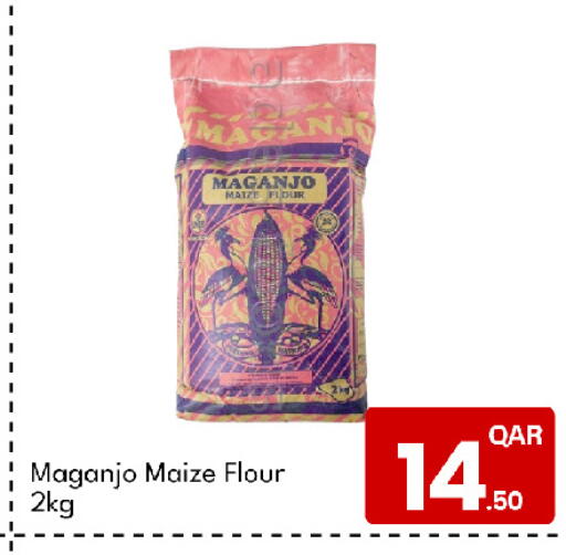 available at G MAX Hypermarket in Qatar - Al Rayyan