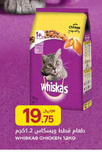 available at Al Meera in Qatar - Al Rayyan