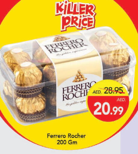 available at Mark & Save in UAE - Dubai