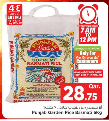available at Mark & Save  in Qatar - Al-Shahaniya