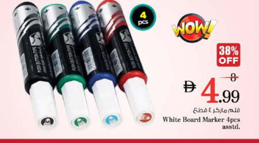 available at نستو هايبرماركت in الإمارات العربية المتحدة , الامارات - الشارقة / عجمان