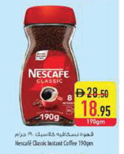 available at Safeer Market in UAE - Abu Dhabi