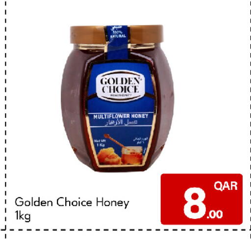 available at G MAX Hypermarket in Qatar - Al Rayyan