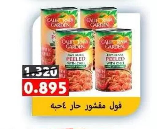 available at Ali Sabah Al Salem Co-op in Kuwait - Kuwait City