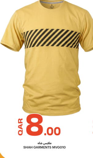 available at Al Baladi Al Yawm in Qatar - Al Shamal